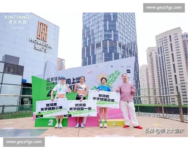 江城秋日逐天际!企业天地 1 号垂直跑收官 江城秋日逐天际!企业天地 1 号垂直跑收官