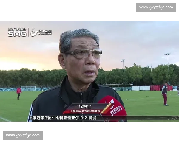 81 岁徐根宝临危挂帅:上海 U20 的全运保卫战 81 岁徐根宝临危挂帅:上海 U20 的全运保卫战