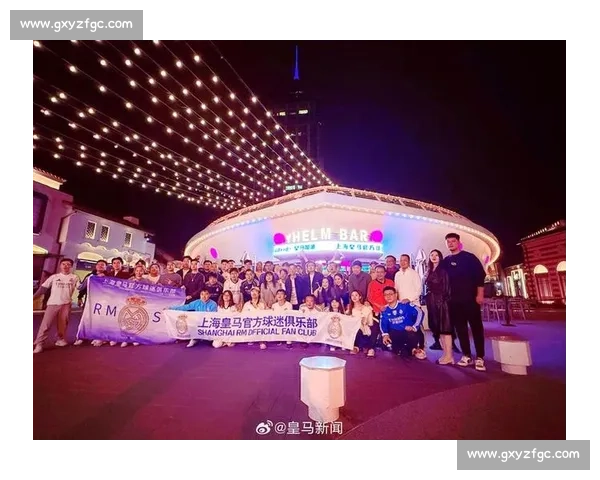 跨城同频,白衣燃聚:多地皇马球迷会共赴德比之约 跨城同频,白衣燃聚:多地皇马球迷会共赴德比之约